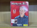 【中古】 DVD デスパレートな妻たち シーズン2 全12巻 ※ケース無し発送 レンタル落ち Z3U196