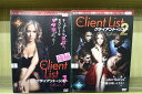 【中古】 DVD クライアント・リスト シーズン1〜2 全13巻 ※ケース無し発送 レンタル落ち Z3U173
