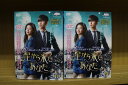 【送料無料】 〔中古〕 DVD 星から来たあなた 全14巻 キム・スヒョン チョン・ジヒョン ※ケース無し発送 レンタル落ち ZU1782
