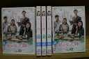 【送料無料】 〔中古〕 DVD 星になって輝く 全42巻 ※ケース無し発送 レンタル落ち ZU1783