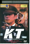 【中古】 DVD KT 佐藤浩市 キム・ガプス レンタル版 ZM01355