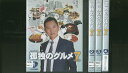 【送料無料】 〔中古〕 DVD 孤独のグルメ Season7 松重豊 全4巻 ※ケース無し発送 レンタル落ち ZU560