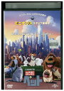 【中古】 DVD ペット The Secret Life Of Pets レンタル落ち ZU00093(2)