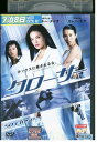 【中古】 DVD クローサー スー・チー レンタル落ち Z3U00385