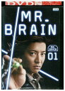 【中古】 DVD Mr. BRAIN vol.1 木村拓哉 レンタル落ち ZU02647