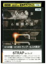 【中古】 DVD 6トラップ レンタル落ち MMM03782