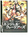 【中古】 DVD エンジェル・ウォーリアーズ レンタル落ち Z3U00173