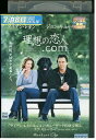 【中古】 DVD 理想の恋人. com ダイアン・レイン レンタル版 VVV05452