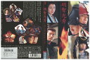 【中古】 DVD 明智光秀 神に愛されなかった男 レンタル落ち ZV00002