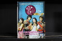 【中古】 DVD 宮 クン Love in Palace ディレクターズ・カット 全12巻 ※ケース無し発送 レンタル落ち Z3C1635a