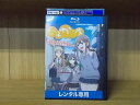 【中古】 ブルーレイ 女子かう生 レンタル落ち ZY3921