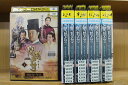 【中古】 DVD 開封府 北宋を包む青い天 全29巻 ビクター・ホァン チャン・モン ※ケース無し発送 レンタル落ち ZI7639