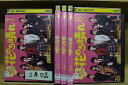 【送料無料】 〔中古〕 DVD 花のち晴れ 花男Next Season 1〜6巻(2巻欠品) 5本セット 杉咲花 平野紫耀 ※ケース無し発送 レンタル落ち ZU...