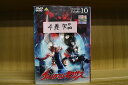 【送料無料】 〔中古〕 DVD ウルトラマンネクサス 1〜10巻(4巻欠品) 計9本set ※ケース無し発送 レンタル落ち ZI7795