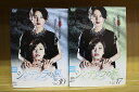 【中古】 DVD シンデレラの涙 全17巻 ※ケース無し発送 レンタル落ち ZU1643