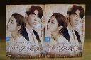 【中古】 DVD ハベクの新婦 全14巻 ※ケース無し発送 レンタル落ち ZU1727