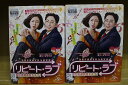 【送料無料】 〔中古〕 DVD リピート・ラブ あなたの運命変えます! 全16巻 カン・ジファン ペク・ジニ ※ケース無し発送 レンタル落ち ZU1840
