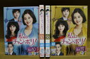【送料無料】 〔中古〕 DVD 私はチャン・ボリ! 全37巻 オ・ヨンソ イ・ユリ ※ケース無し発送 レンタル落ち ZU1861