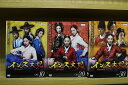 【送料無料】 〔中古〕 DVD インス大妃 全30巻 チェ・シラ ハム・ウンジョン ※ケース無し発送 レンタル落ち ZU1872