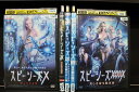 【中古】 DVD スピーシーズX 美しき寄生獣 〜 XXXXX フィフス 計5本セット ※ケース無し発送 レンタル落ち Z4T2745