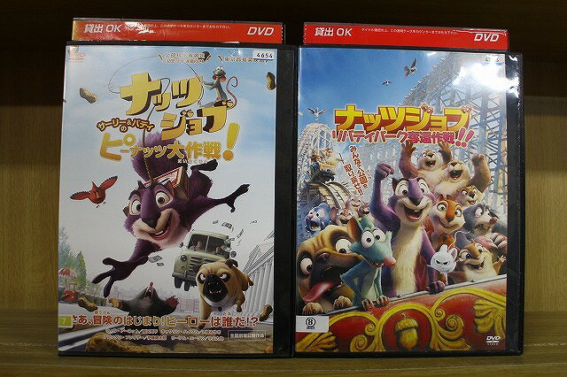 DVD ナッツジョブ ピーナッツ大作戦! + リバティパーク奪還作戦!! 計2本set ※ケース無し ...