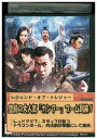 【中古】 DVD レジェンド・オブ・トレジャー 大武当 失われた七つの秘宝 レンタル落ち Z3P01238