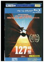 【中古】 ブルーレイ 127時間 レンタル版 VVV06077