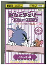 【中古】 DVD トムとジェリー ハチャメチャ編 レンタル落ち ZU00222