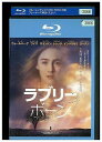 【中古】 ブルーレイ ラブリーボーン レンタル落ち UUU06914a