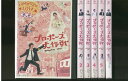 【送料無料】 〔中古〕 DVD プロポーズ大作戦 山下智久 長澤まさみ 全6巻 ※ケース無し発送 レンタル落ち ZT340