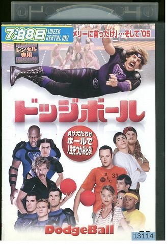 【中古】 DVD ドッジボール レンタル