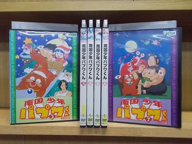 【あす楽】 【送料無料】 〔中古〕 DVD 南国少年 パプワくん 2〜7巻(1巻欠品) 6本セット ※ケース無し発送 レンタル落ち ZI5203