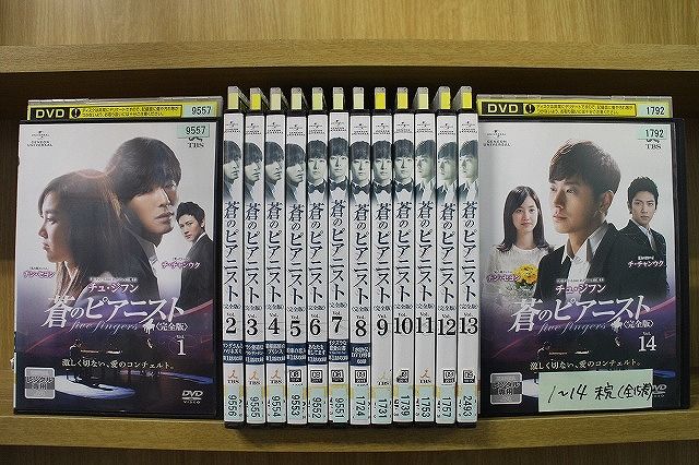 【中古】 DVD 蒼のピアニスト 1〜14巻セット(未完) ※ケース無し発送 レンタル落ち ZII9