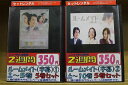 【中古】 DVD ルームメイト 白領公寓 全10巻 ※ジャケット欠品 ディスクのみ ※ケース無し発送 レンタル落ち ZII520