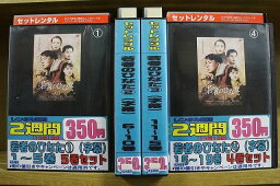 【中古】 DVD 若者のひなた 全19巻 ※ジャケット欠品 ディスクのみ ※ケース無し発送 レンタル落ち ZII530