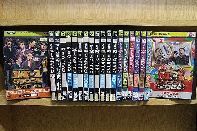 【あす楽】 【送料無料】 〔中古〕 DVD M-1グランプリ 2001 〜 2010 2015 〜 2020 2022 ほか 計20本セット ※ケース無し発送 レンタル落ち ZQ427