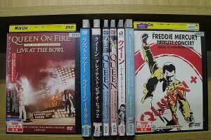 【送料無料】 〔中古〕 DVD QUEEN クイーン ラスト・ツアー グレイテスト・ビデオ・ヒッツ2 ビデオコレクション 他 計8本set ※ケース無し発送 レンタル落ち ZR176
