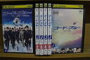 【送料無料】 〔中古〕 DVD コード・ブルー ドクターヘリ 緊急救命 THIRD SEASON 全5巻+もう一つの日常 計6本set ※ケース無し発送 レンタ...