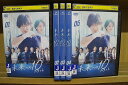 【送料無料】 〔中古〕 DVD 未来への10カウント 全5巻 ※ケース無し発送 レンタル落ち ZT567