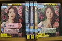 【中古】 DVD 家族の秘密 1〜34巻(24巻欠品) 計33本set ※ケース無し発送 レンタル落ち ZII1650