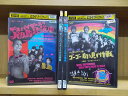 【送料無料】 〔中古〕 DVD ザ・スパイダースのゴーゴー・向う見ず作戦 + 大進撃 + 大騒動 + バリ島珍道中 全4巻 ※ケース無し発送 レンタル落ち ZU...