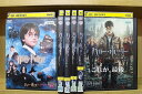 【中古】 DVD ハリーポッターと賢者の石 炎のゴブレット 他 シリーズ 6本セット ※ケース無し発送 レンタル落ち Z2D271