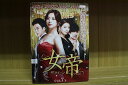 DVD 女帝 ザ・クィーン 全7巻 チェ・フィリップ チャン・シニョン ※ケース無し発送 レンタル落ち ZU1636