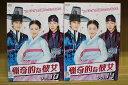 【送料無料】 〔中古〕 DVD 猟奇的な彼女 全14巻 ※ケース無し発送 レンタル落ち ZU1839