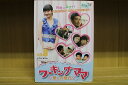【送料無料】 〔中古〕 DVD ワーキング ママ 愛の方程式 全8巻 ※ケース無し発送 レンタル落ち ZU1846