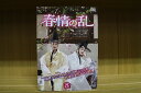 【送料無料】 〔中古〕 DVD 春情の乱 全8巻 ユ・ヨンジェ キム・ソン ※ケース無し発送 レンタル落ち ZU1891