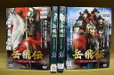 【送料無料】 〔中古〕 DVD 岳飛伝 全40巻 ホァン・シャオミン イェン・イェンロン ※ケース無し発送 レンタル落ち ZU1953