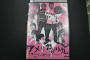 【中古】 DVD アメリカザリガニのキカイノカラダ vol.