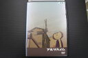 【中古】 DVD アルツハイム レンタル落ち YY26116