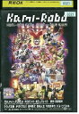 【中古】 DVD カミロボファイト 魔王VSブルーキラー レンタル落ち YY26110
